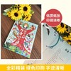 小学者探秘:达尔文的生命科学课 商品缩略图3