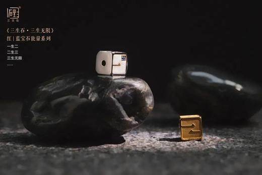 三生无限 金曜石·红蓝宝吉祥招财手串 商品图10