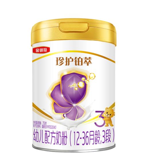 【7.8折优惠券】金领冠珍护铂萃1-3段配方奶粉750g罐 HMOs+乳铁蛋白+A2生牛乳奶粉 中国专利配方给宝宝初乳般保护 商品图0