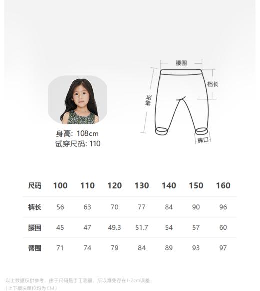 jnby  23年秋款 束脚长裤  1N9E12660 商品图1