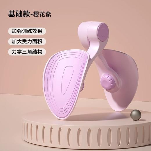 多功能盆底肌训练器 商品图6