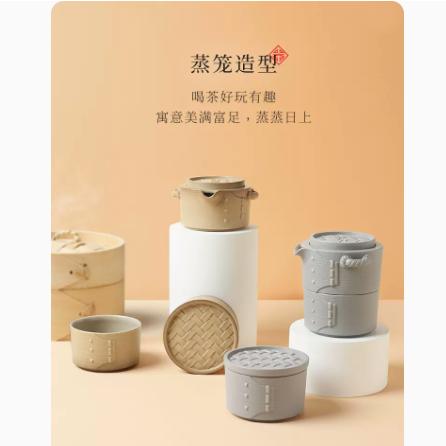 【彼达思】陆宝旅行茶具快客杯一壶一杯便捷式茶具旅行套装力争上游 商品图0