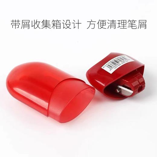 德国辉柏嘉1835削笔刀 双孔转笔刀卷笔刀笔刨粗杆圆杆六角杆铅笔用 学生文具1个 商品图5