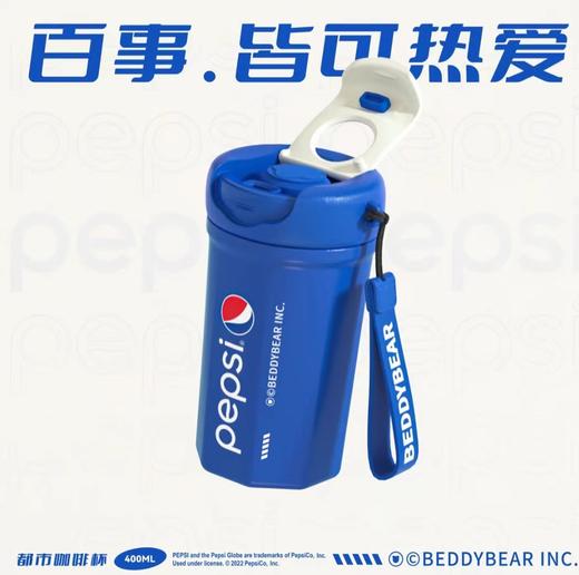 韩国Beddybear杯具熊都市咖啡杯400ml（多种颜色） 商品图5