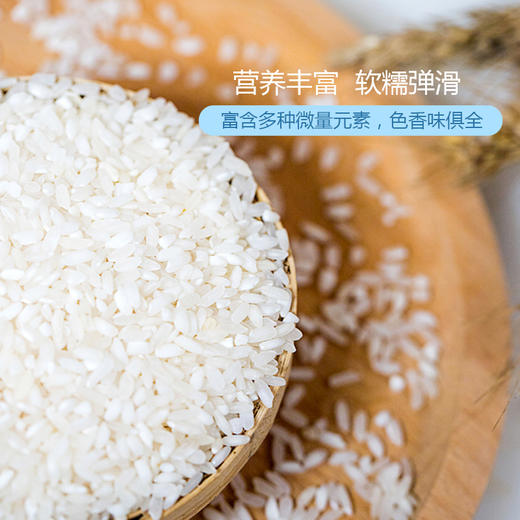 东北 生态蟹田米  JLD020  生态种植，蟹稻共生，营养丰富 软糯弹滑，现磨现卖  精心挑选 商品图2