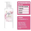 【品牌直发】多芬护发素柔顺盈润修护男士女士植萃樱花精华素持久留香 商品缩略图2