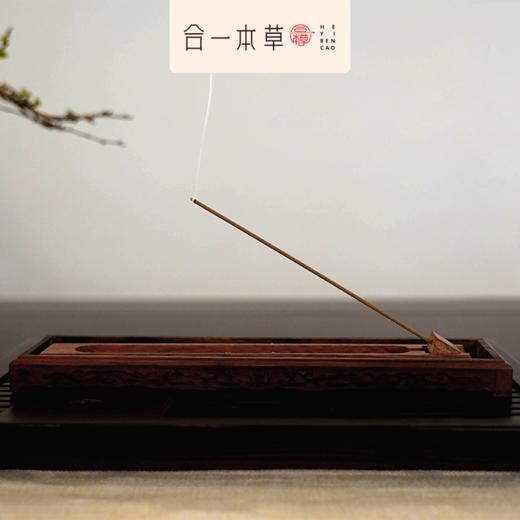 合一本草 | 本草艾香 防疫祛秽 驱虫避瘟 安神养心 纯正艾香 植物粘粉无添加 商品图0