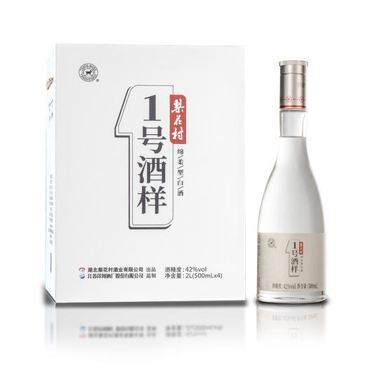 新品上市 1号酒样 绵柔型白酒 42度 商品图0