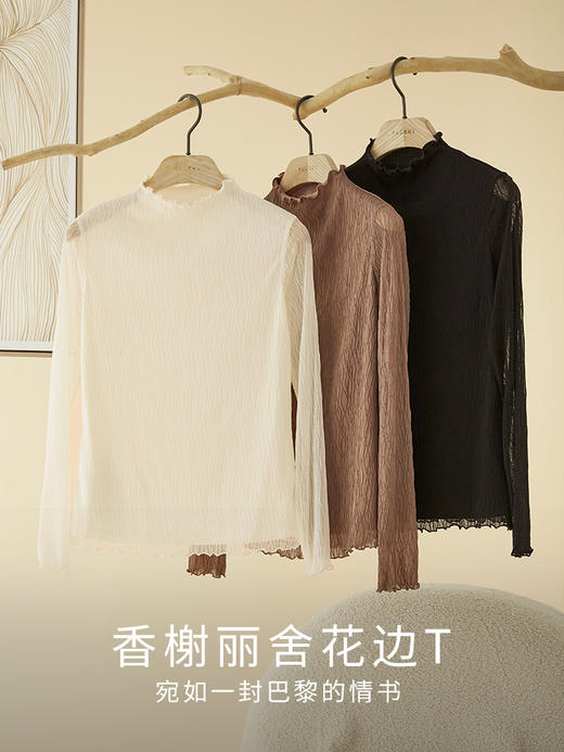 【年终特卖】熙世界肌理蕾丝打底衫女2025秋冬新款花边半高领内搭长袖T恤上衣 商品图3