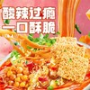 食族人锅巴酸辣粉 商品缩略图1