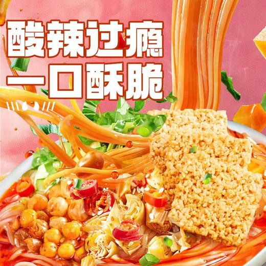 食族人锅巴酸辣粉 商品图1