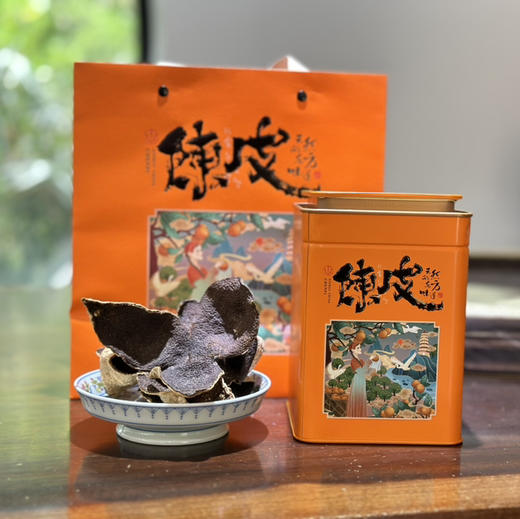 新会陈皮｜新会天马陈皮（2015年）橙色铁罐装，净含量100g 商品图3