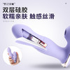 【女用器具】谜姬 悦己穿戴APP遥控脉冲吮吸 [旗舰品 ] 商品缩略图7