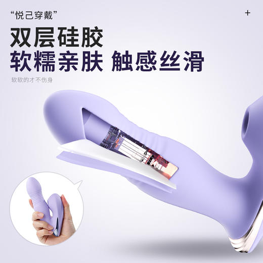 【女用器具】谜姬 悦己穿戴APP遥控脉冲吮吸 [旗舰品 ] 商品图7