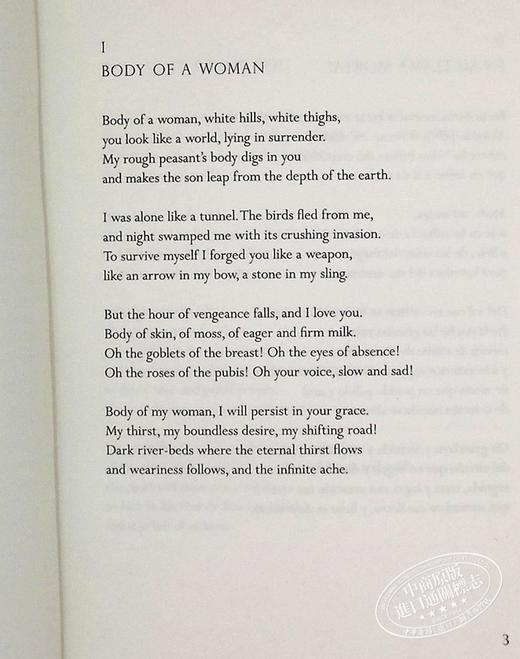 【中商原版】企鹅复古经典情诗系列 二十首情诗 一支绝望的歌 Twenty Love Poems and a Song of Despair 英文原版 Pablo Neruda 商品图5