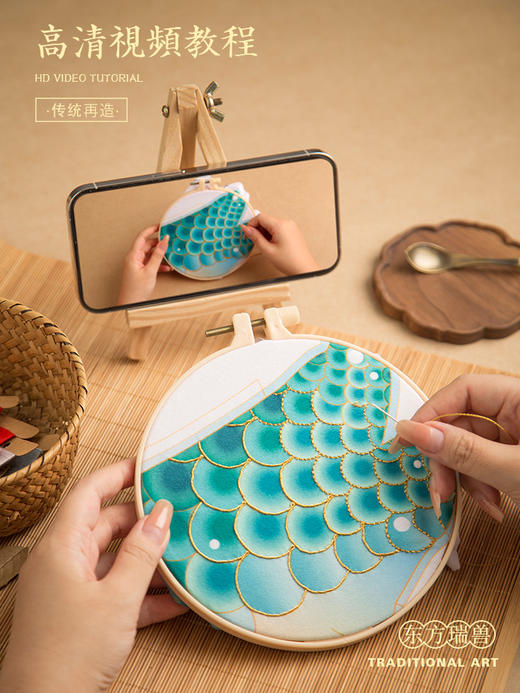 「出游好物」刺绣小龙包 材料包（2款任你选） 商品图4