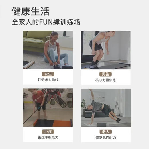 赠独立收纳袋【1张垫子+6种器械】FED飞尔顿家用健身滑行垫 有氧滑行+无氧锻炼 收纳方便 想练就练 室内轮滑训练 速滑滑行板 商品图6