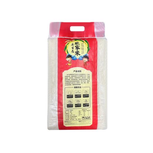 东北 生态蟹田米  JLD020  生态种植，蟹稻共生，营养丰富 软糯弹滑，现磨现卖  精心挑选 商品图4