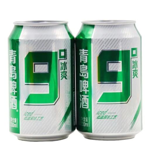 青岛9°易拉罐啤酒330ml 商品图0