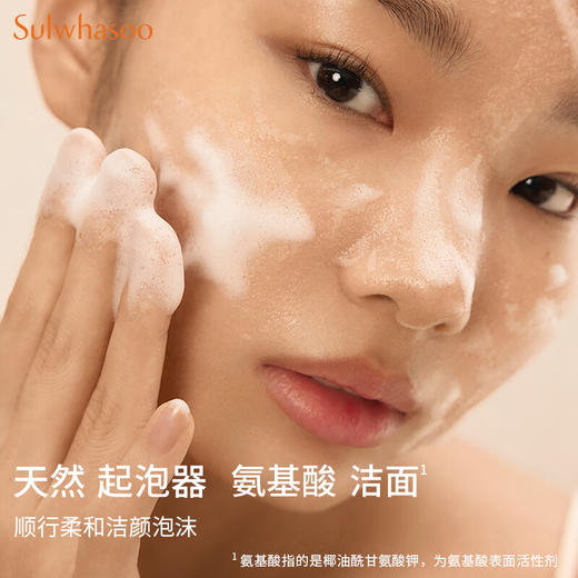 【品牌热卖】Sulwhasoo雪花秀顺行泡沫洁面乳滋润型200ml 商品图2