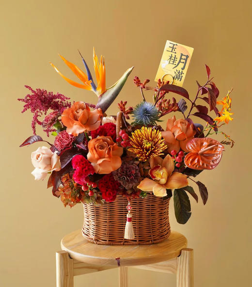 中秋节送礼花篮 商品图0