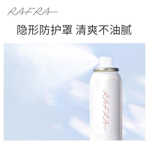 如岚 橙香防晒喷雾 200G 商品图2