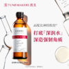 渡美 精华保湿水 120ML 商品缩略图3