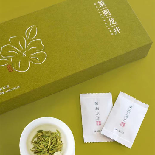 2025新茶·龙冠+【茉莉龙井】礼盒 3g*28袋 商品图1