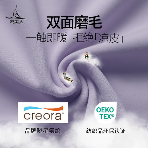 梵美人 F088L  瑜伽外套 不带胸垫 裸感双面磨毛 商品图2
