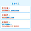C语言完全自学教程 C语言程序设计书代码编写软件开发C语言从入门到精通计算机编程语言书籍教材 商品缩略图2