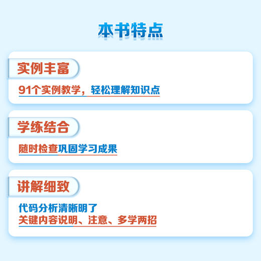 C语言完全自学教程 C语言程序设计书代码编写软件开发C语言从入门到精通计算机编程语言书籍教材 商品图2