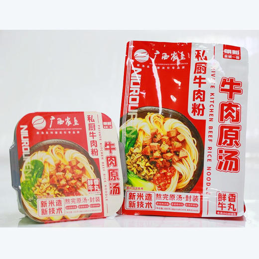【嗦粉系列】明阳全城一粉原 汤牛肉粉（自热 原味）540g 商品图0