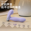 【女用器具】谜姬 悦己穿戴APP遥控脉冲吮吸 [旗舰品 ] 商品缩略图6
