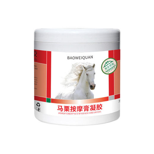 【买二送一！泉马栗按摩膏】马油马膏 商品图4