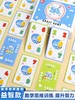 【数学老师推荐 运算思维训练 提升心算能力】趣味24点中小学生数学思维训练儿童亲子互动游戏益智桌游卡牌 商品缩略图2