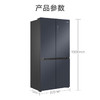 海尔（Haier）冰箱 BCD-519WGHTD1BGTU1 商品缩略图8