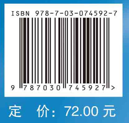 医学细胞生物学与遗传学实验（第3版） 商品图2