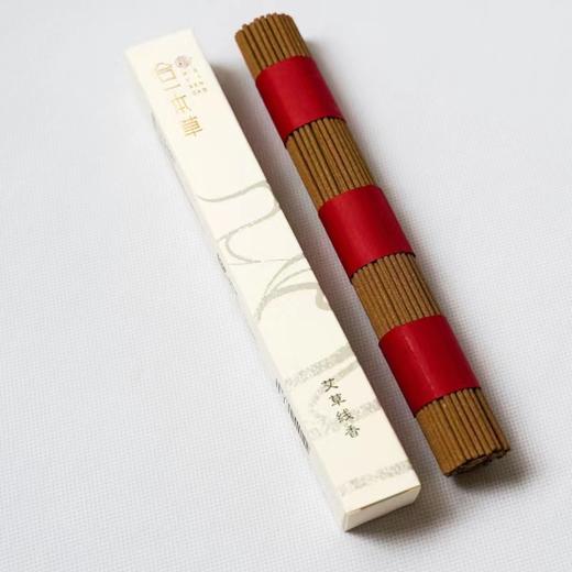 合一本草 | 本草艾香 防疫祛秽 驱虫避瘟 安神养心 纯正艾香 植物粘粉无添加 商品图1