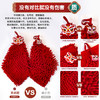 【创意伴手礼❗️锦鲤雪尼尔擦手巾】新年新春毛巾厨房挂式吸水擦手球大红毛巾新年礼盒年货礼盒 商品缩略图3