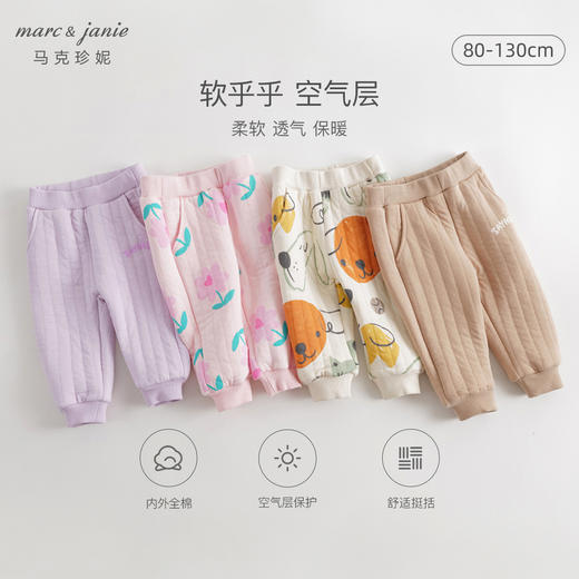 【空气层】马克珍妮秋装新款男女童无感印花休闲长裤束脚裤231180 商品图0