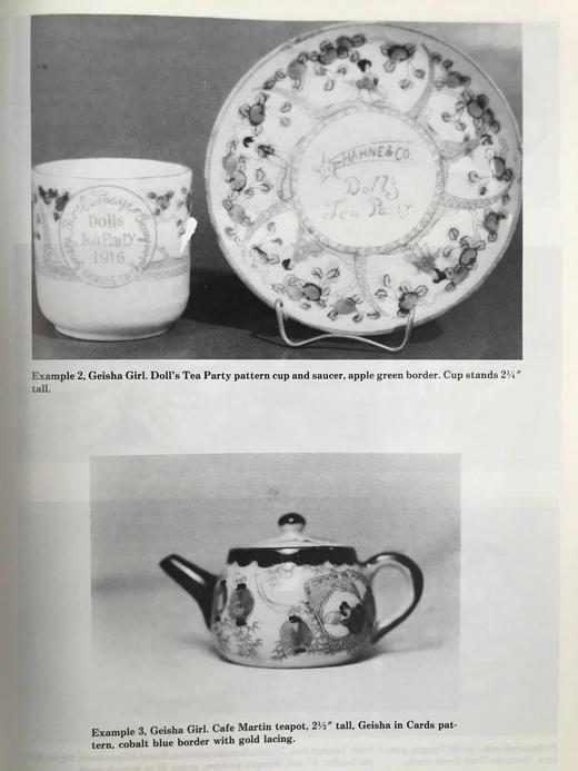 收藏者的漆器与瓷器百科全书（1996） 2378幅插图 精装16开 商品图14