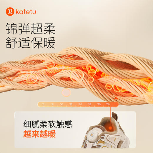 卡特兔儿童运动鞋2023秋冬篮球鞋软底防滑加绒保暖跑步鞋儿童棉鞋 商品图6