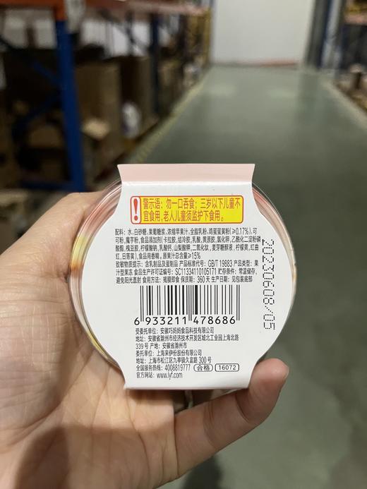 来伊份鸡蛋布丁125g 商品图1