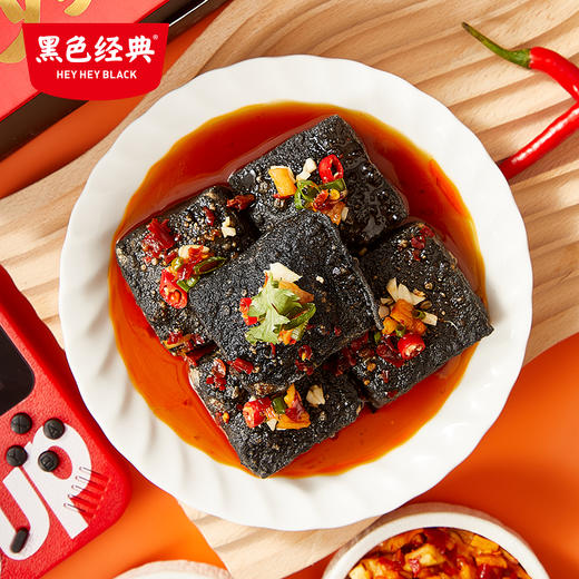 【新人福利】黑色经典湖南特产臭豆腐280g/盒 外酥里嫩汤汁饱满 商品图2