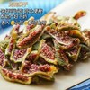 热卖【无花果干】 鲜果制作，不加糖，无熏硫，无尘烘烤10个小时以上，低卡低脂小零食，香糯肉甜 商品缩略图2