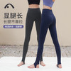 2023爱暇步秋冬新品瑜伽运动跑步踩脚高腰塑形裤X3011NSM 商品缩略图5