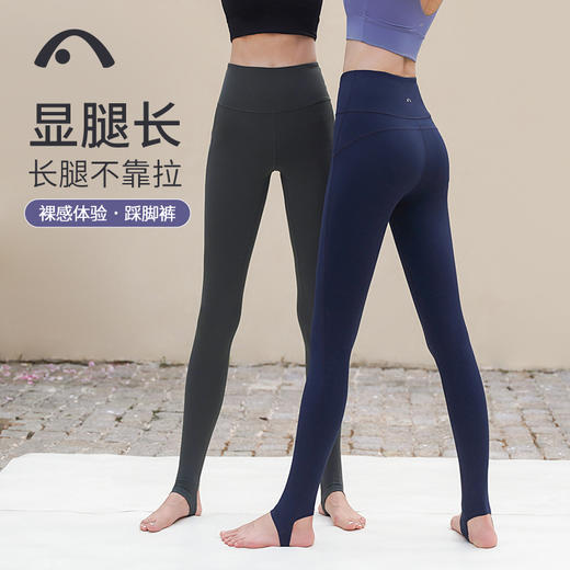 2023爱暇步秋冬新品瑜伽运动跑步踩脚高腰塑形裤X3011NSM 商品图5