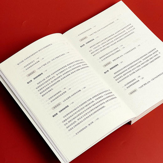 学校整体课程的深度实施 小学课程体系建构案例 学校整体课程探索丛书 商品图10