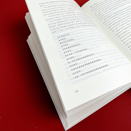 学校整体课程的深度实施 小学课程体系建构案例 学校整体课程探索丛书 商品图12