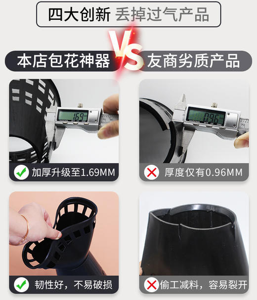【团购更低价】小香风插花神器/剑桶 （团购量大更低价） 商品图4